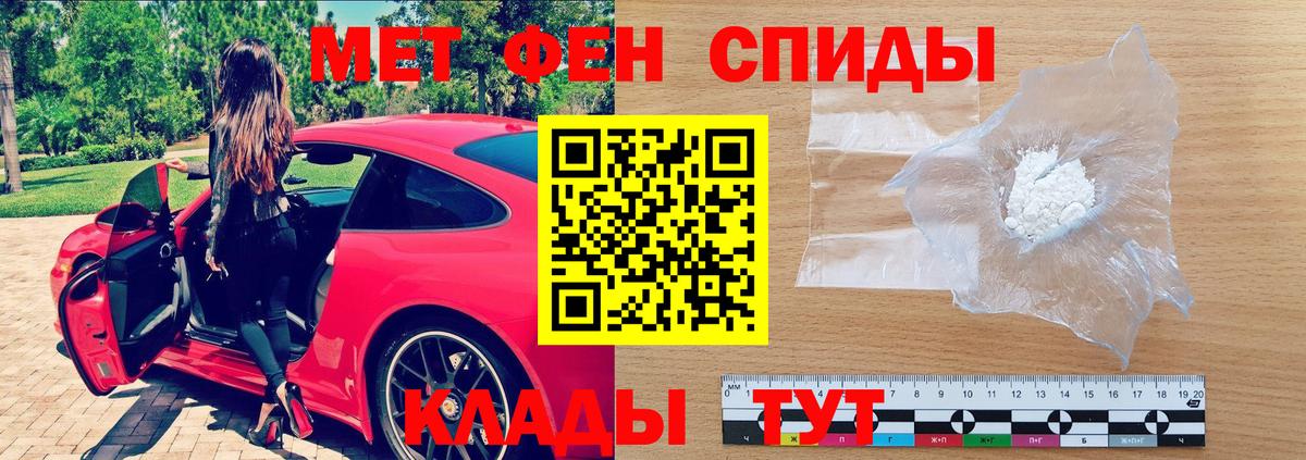 Мыски  АМФЕТАМИН VHQ  АМФ  Вход с VPN 