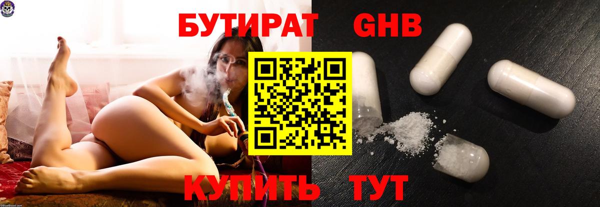 МЕТАМФЕТАМИН Мыски