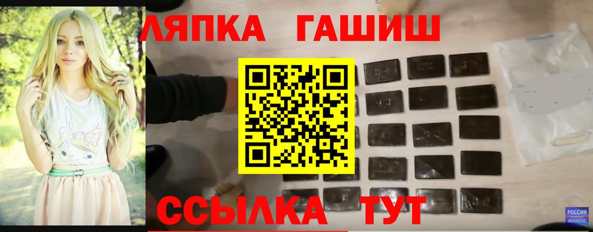 Мыски  ГАШ убойный  Вход с VPN  Гашиш AMNESIA HAZE 