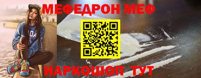 винт Усть-Джегута