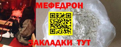 бошки Туймазы