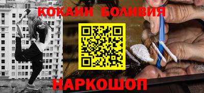 бошки Туймазы