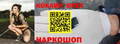винт Усть-Джегута