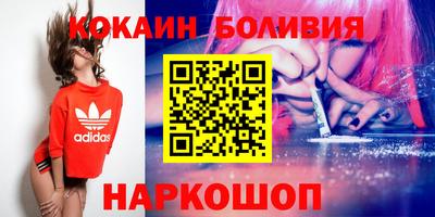 героин Тулун