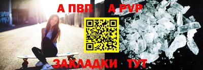 первитин Уссурийск
