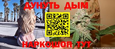 первитин Уссурийск