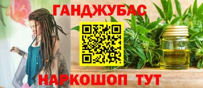 первитин Уссурийск