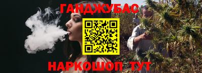 каннабис Усть-Илимск