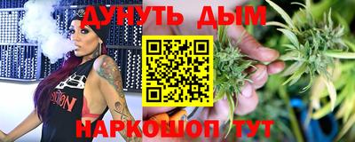 каннабис Усть-Илимск