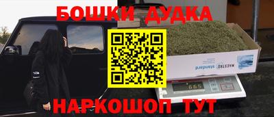 первитин Уссурийск