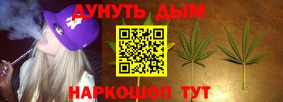 каннабис Усть-Илимск