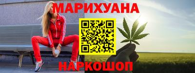 каннабис Усть-Илимск