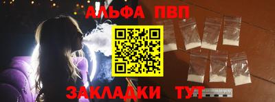 винт Усть-Джегута