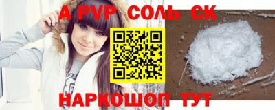первитин Уссурийск