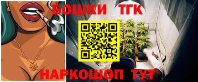 каннабис Усть-Илимск