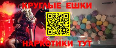 винт Усть-Джегута