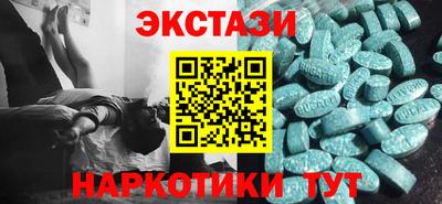 каннабис Усть-Илимск