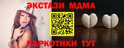 винт Усть-Джегута