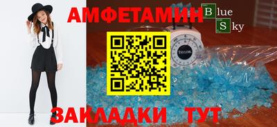 винт Усть-Джегута