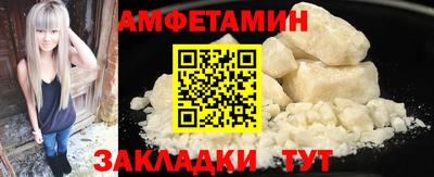 винт Усть-Джегута