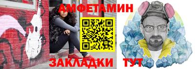 первитин Уссурийск