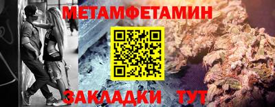 винт Усть-Джегута