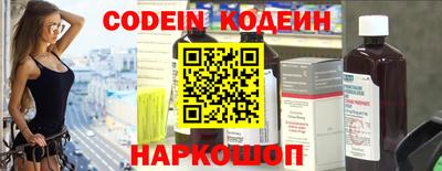 первитин Уссурийск