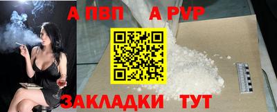 бошки Туймазы