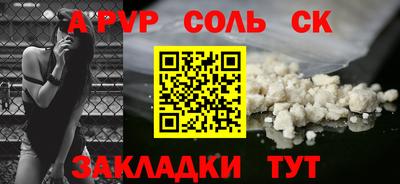 каннабис Усть-Илимск