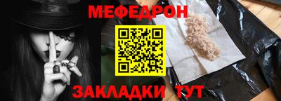 винт Усть-Джегута