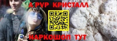 ALPHA PVP Тула