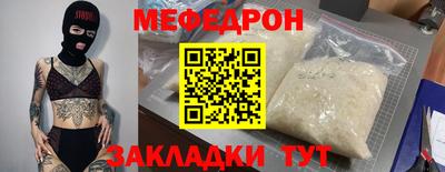 винт Усть-Джегута
