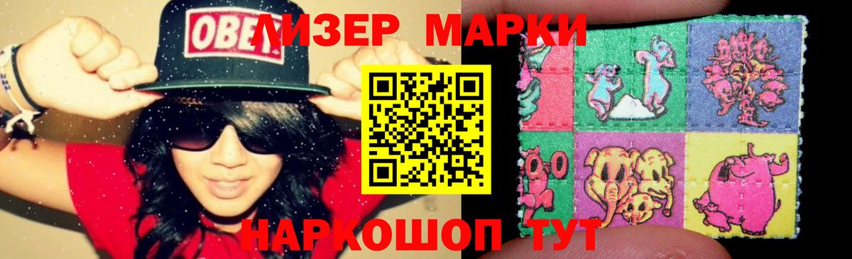 LSD-25  Кетамин  Марихуана  Мыски  Меф МЯУ МЯУ   Вход с VPN  ГАШ  Кокаин 