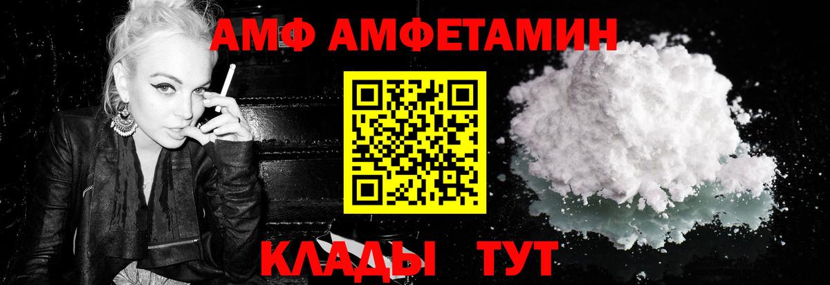 Мыски  Первитин витя  Вход с VPN 