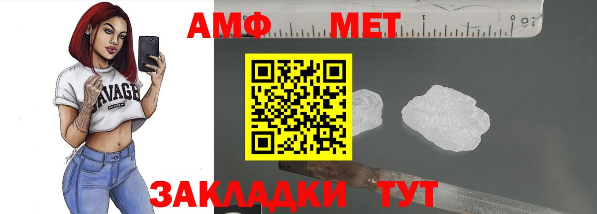 Метамфетамин Декстрометамфетамин 99.9% Мыски