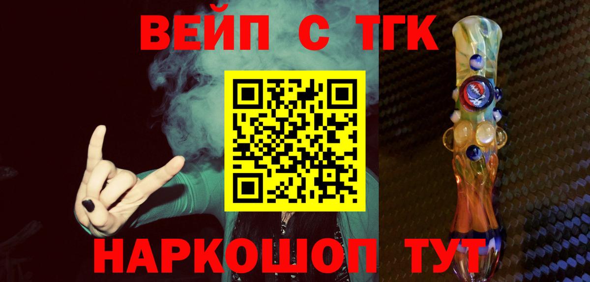 OMG зеркало  ТГК гашишное масло  Вход с VPN  Мыски  Дистиллят ТГК вейп с тгк 