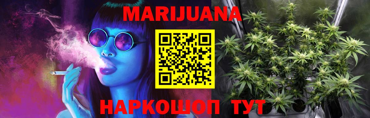 Шишки марихуана индика Мыски